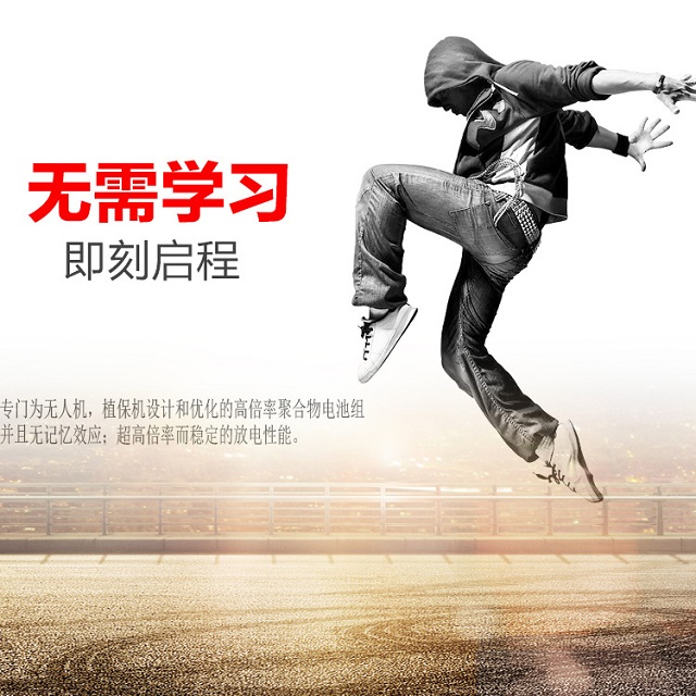 無(wú)記憶效應(yīng),超高倍率放電聚合物電池組