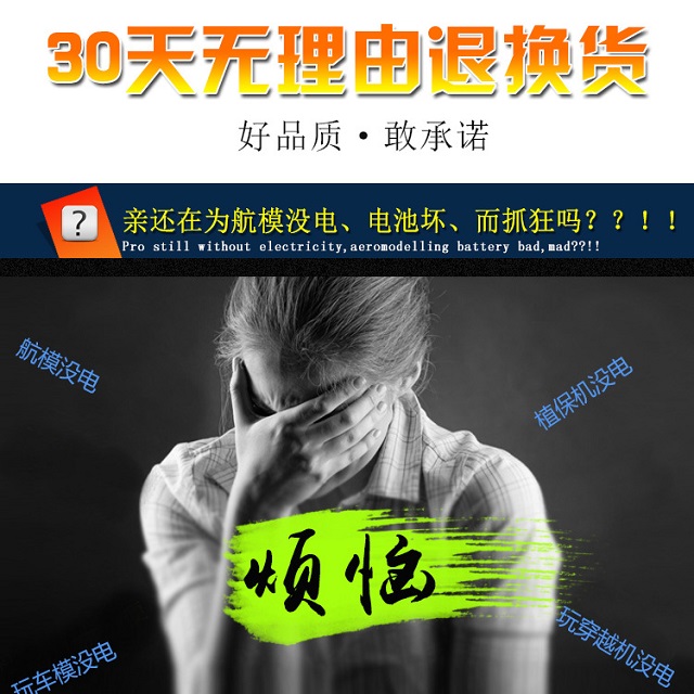 還在為賽車總沒電而煩惱嗎,試試諾信電池吧