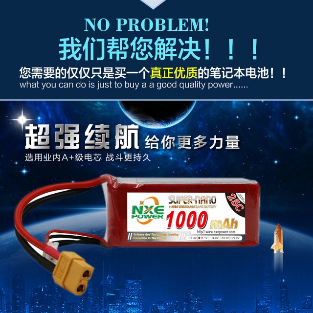 諾信電池超強續(xù)航,更多力量