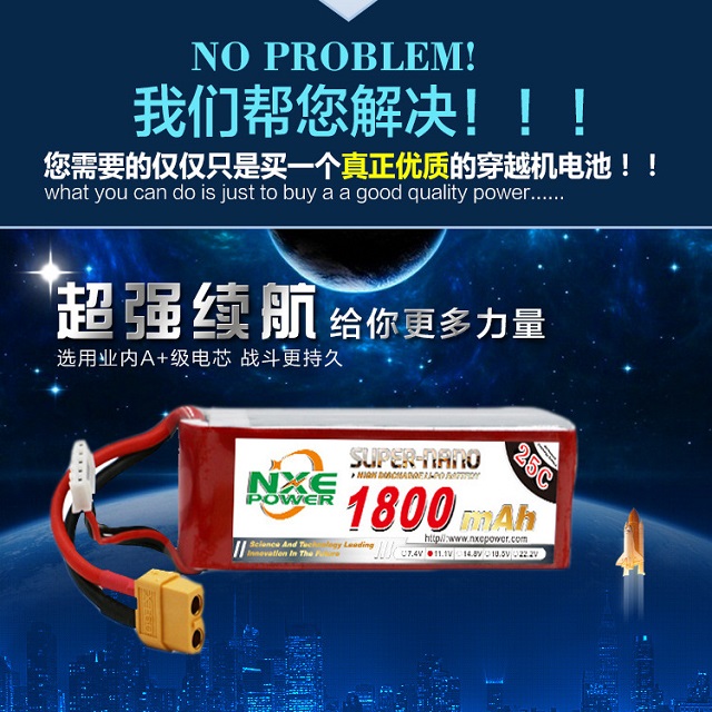 A級聚合物電芯,超強(qiáng)續(xù)航