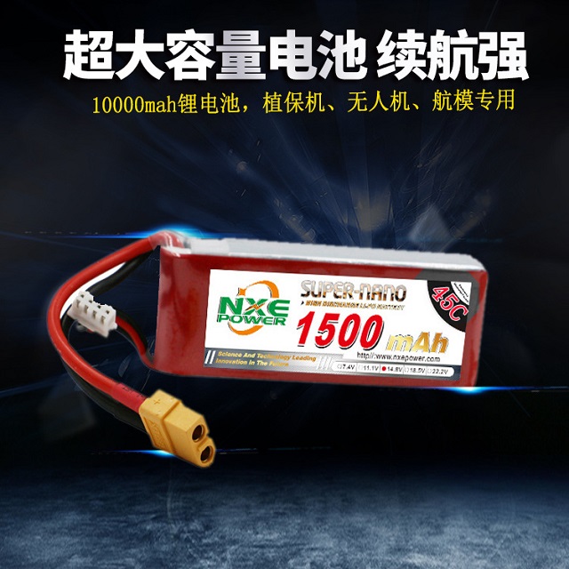 諾信FPV穿越機電池容量大,續(xù)航強