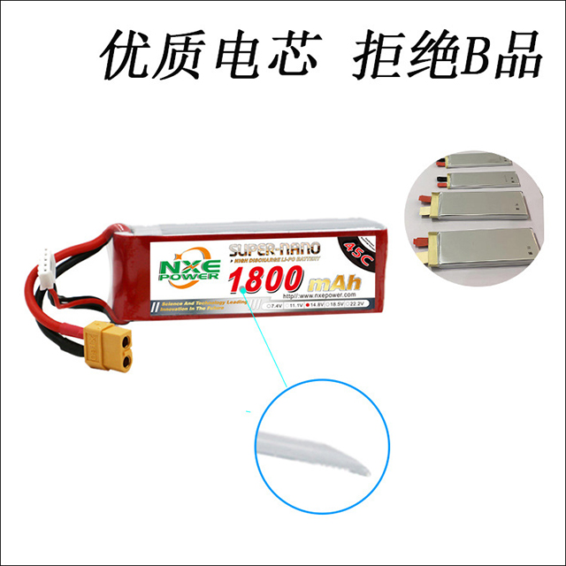 A品優(yōu)質(zhì)電芯,拒絕B品