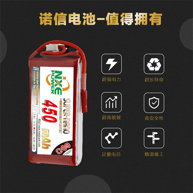 諾信電池,值得擁有