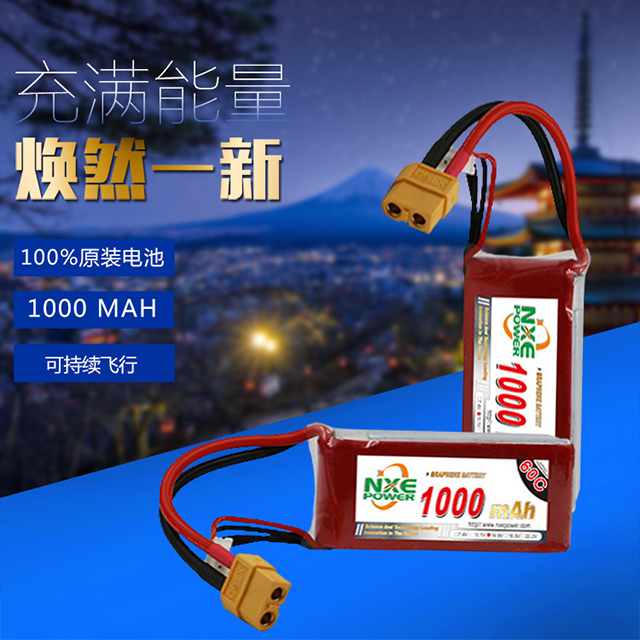 100%原裝電池,煥然一新
