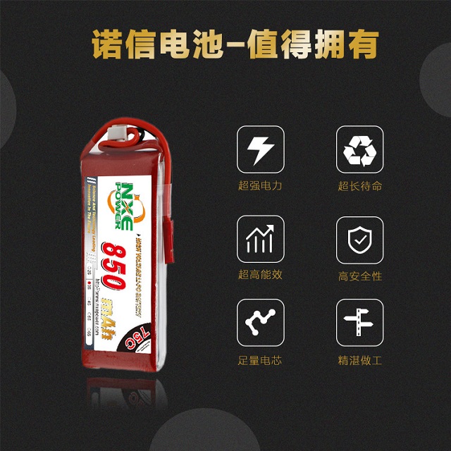 諾信電池,值得擁有